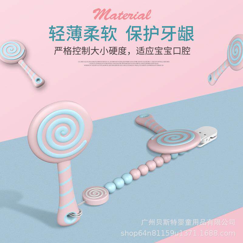 2024款 可爱棒棒糖婴儿牙胶固体牙胶磨牙棒 全硅胶磨牙器厂家直供