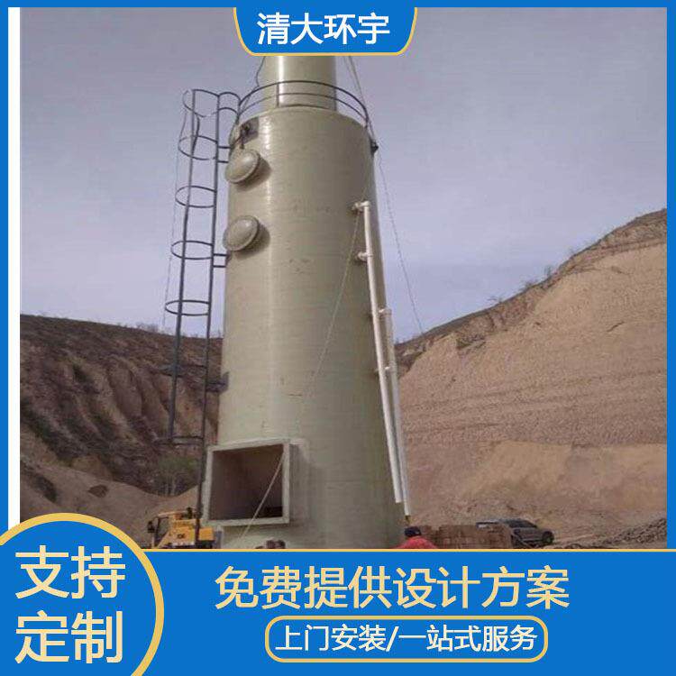 福建泉州PP喷淋塔环保除尘脱硫洗涤塔酸雾除臭水淋净化塔
