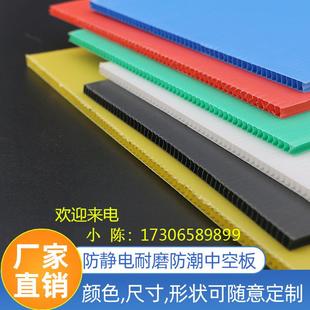 PP中空板塑料中空隔板板子钙塑板硬空心板材垫板背板万通板瓦楞板