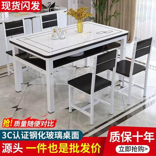 钢化玻璃双层餐桌椅组形小合户型弘万家具家用储物吃饭客桌子餐厅