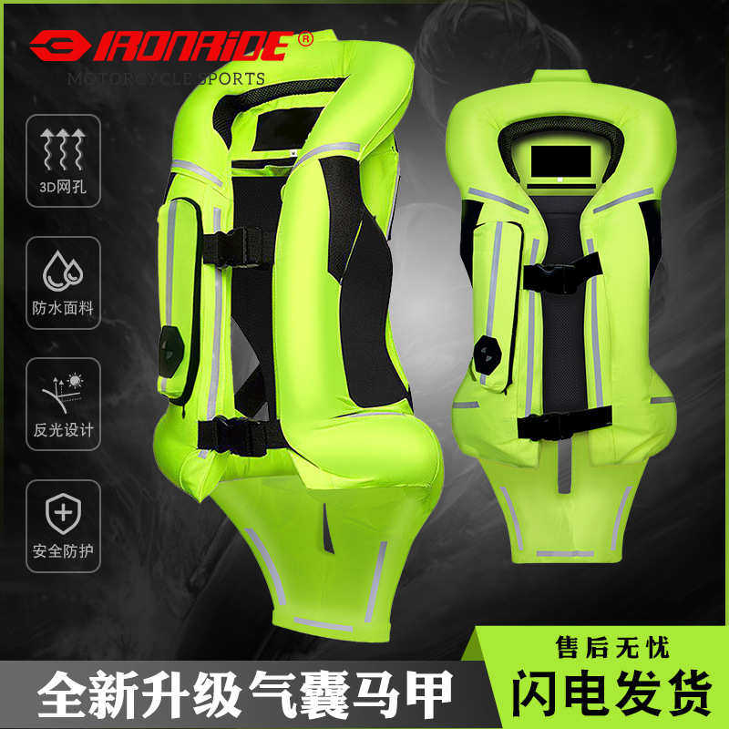 新款二代气囊服环裘安全马甲防护背心防摔耐磨摩托车充气骑行服具