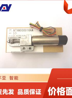 现货供应贴片机原装马达N510043555AA