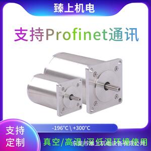 臻上机电二相高低温真空步进电机带刹车可防水6A步进电机4Nm