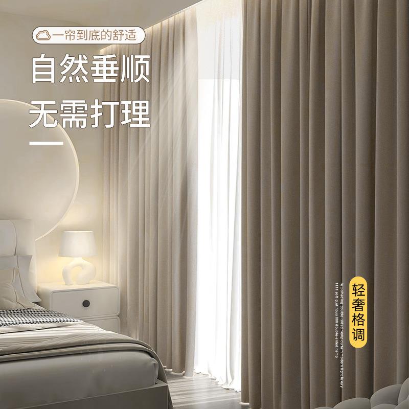 窗帘光ltao74022025新款客卧室225厅奶油0色挂钩式飘窗遮阳布奶油