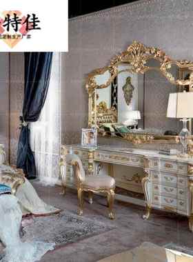 别墅实卧室型家具式梳妆台法式51702木雕花白色化妆台欧大户公主