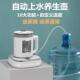 全自动烧水壶自动上水电热水壶开水壶泡茶恒温热水壶家用智能保温