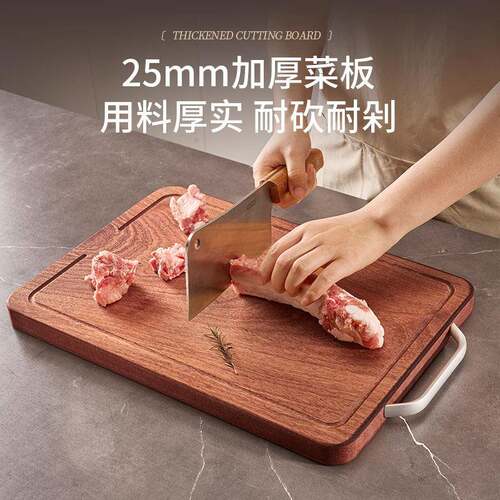 【1688源选】客满多整木乌檀木菜板无漆无蜡加厚实木砧板双面抗菌