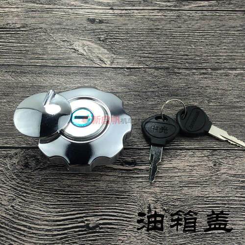 机车配件 本田CG125油箱盖 珠江ZJ幸福XF花猫通用油箱盖 油箱锁