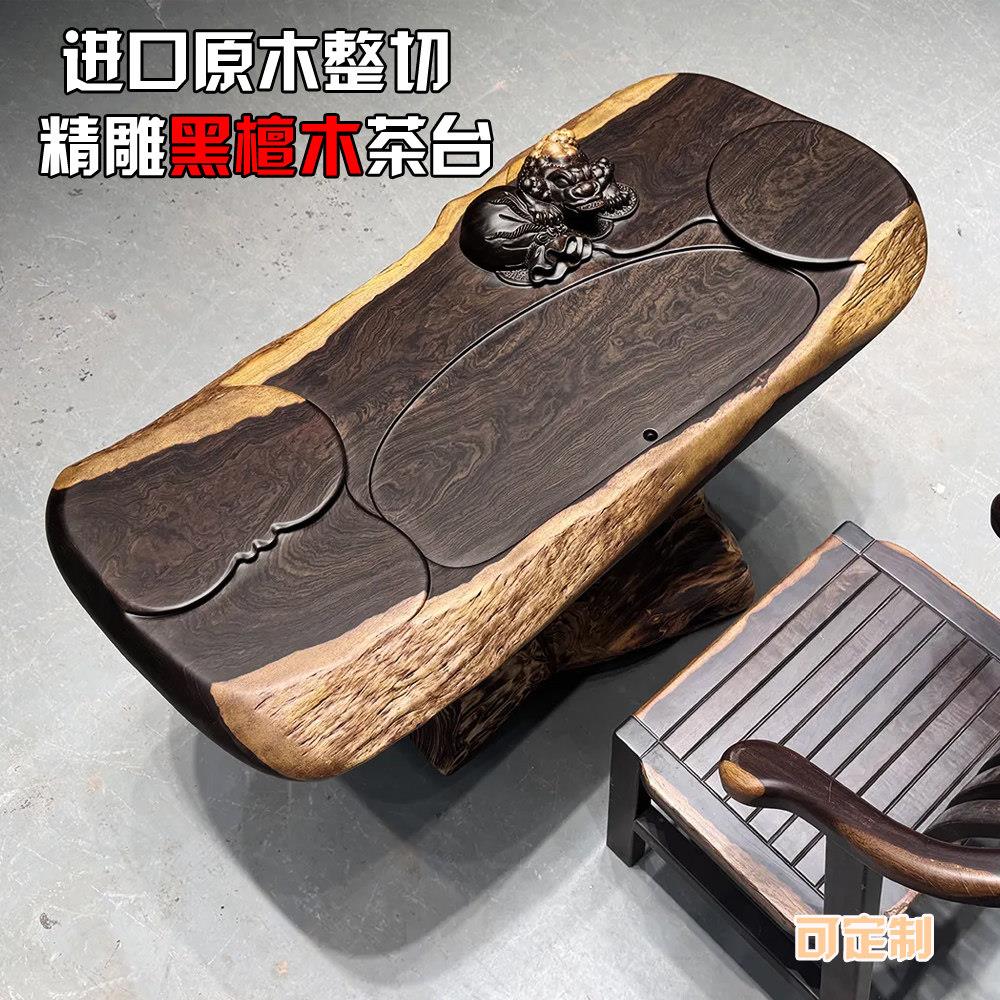 黑檀木茶桌实木阳台小茶桌茶台茶几一体客厅家用办公喝茶桌套装