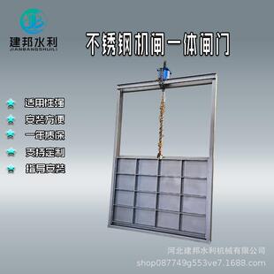 机闸一体不锈钢闸门 渠道止水闸门 污水处理厂不锈钢一体式闸门