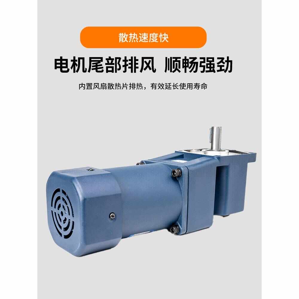 直角中空/中实速电机220v/380型一体齿轮马调速减达25-7小50W