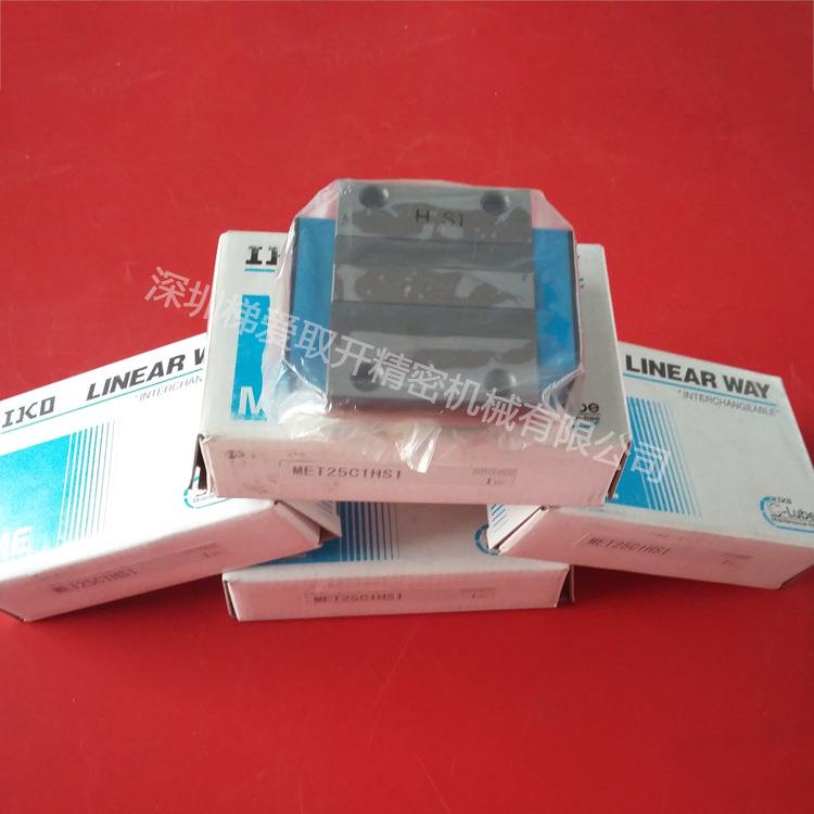 IKO自润滑直线导轨滑块ME15SL ME20SL ME25SL ME30SL不锈钢滑块
