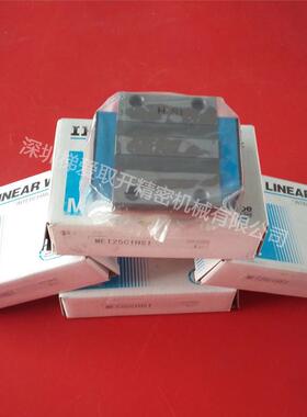 IKO自润滑直线导轨滑块ME15SL ME20SL ME25SL ME30SL不锈钢滑块