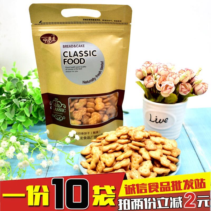 正品宁晨龙奶香味小葫芦饼干做雪花酥用散装170克/袋包邮网红零食