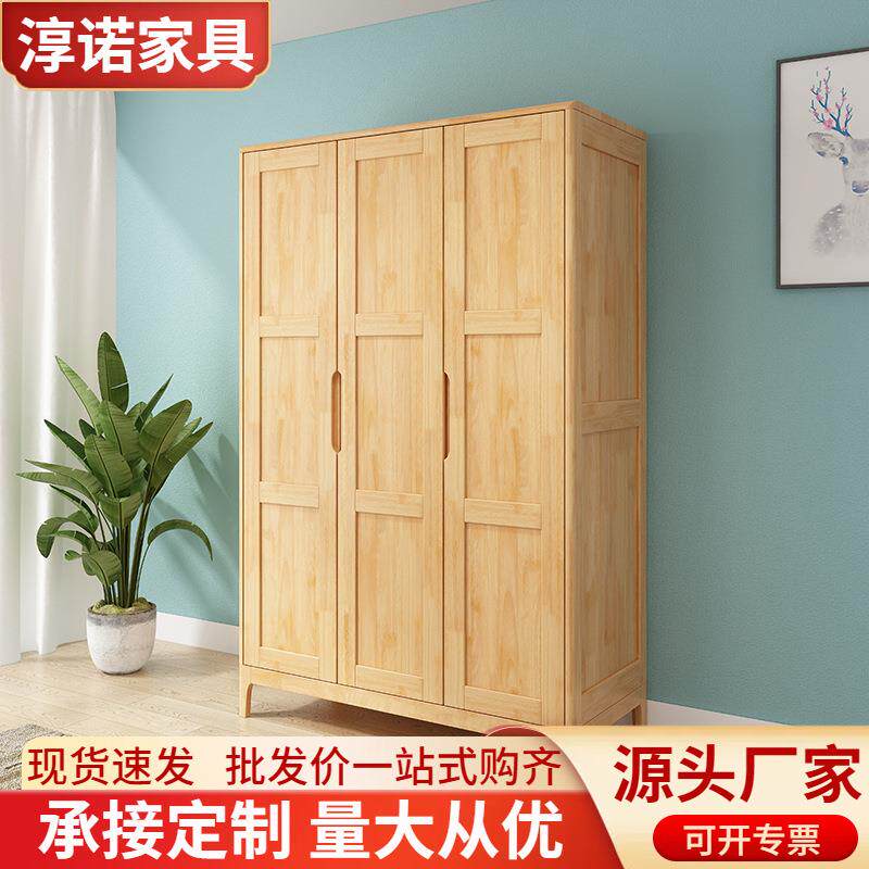 北欧实木衣柜平开门三门收纳大衣橱2门4门卧室储物柜工厂