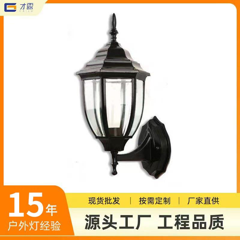 壁灯 欧式内弯六角仿古户外防水阳台走廊玄关灯复古创艺过道灯