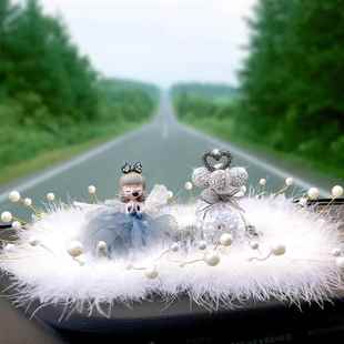 643网红女车载摆件可爱车车上中控台车创意汽饰品内装 饰大用品全