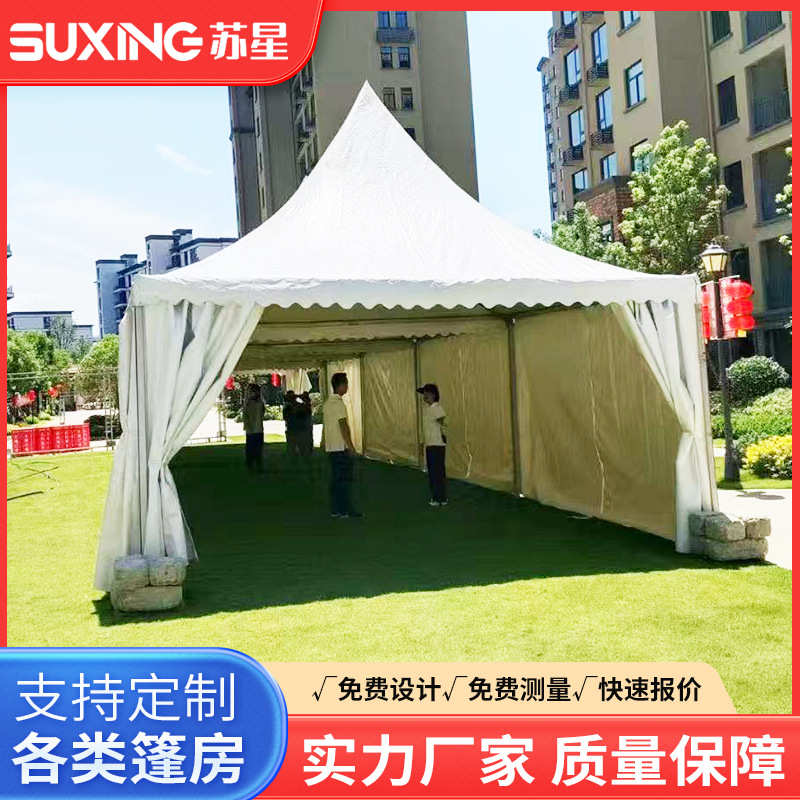 欧式尖顶庭院帐篷团建户外展览婚礼活动聚会篷房防雨遮阳棚
