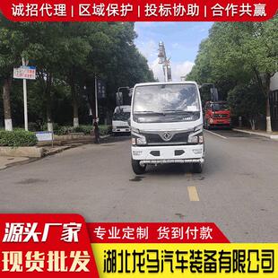 东风除尘降霾抑尘车 铁路喷杆洒水车 装抑尘剂喷洒车