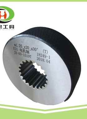 「花键环规设计与制造」精密渐开线花键非全齿止端环规/矩形花键