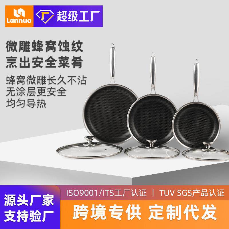 不锈钢锅不粘锅平底锅煎锅可拆卸手柄厨具锅具套装叠叠锅全套