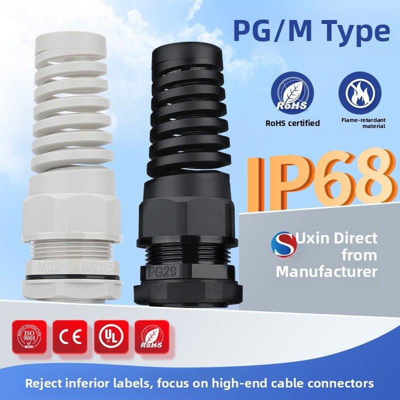 防折弯PA66尼龙电缆防水接头PG/M/NPT/G型耐扭式固定头电线格兰头