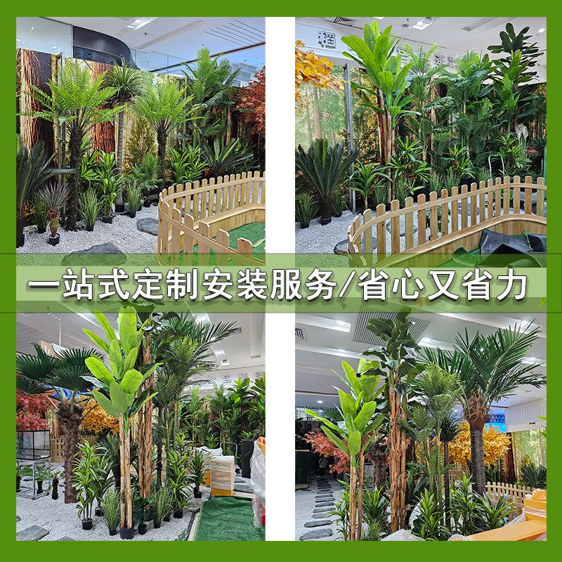 仿真绿植造景大型假绿植盆栽景观旅人蕉室内组合橱窗布置仙人掌