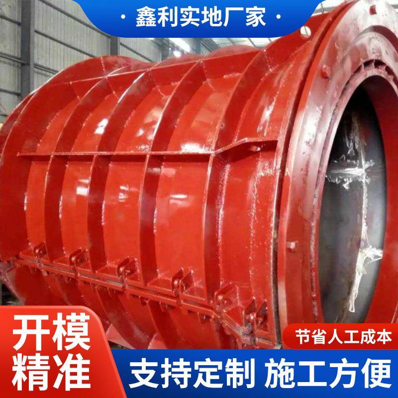 水泥管模具生产厂家工作效率较高悬辊式水泥管设备合缝设计合