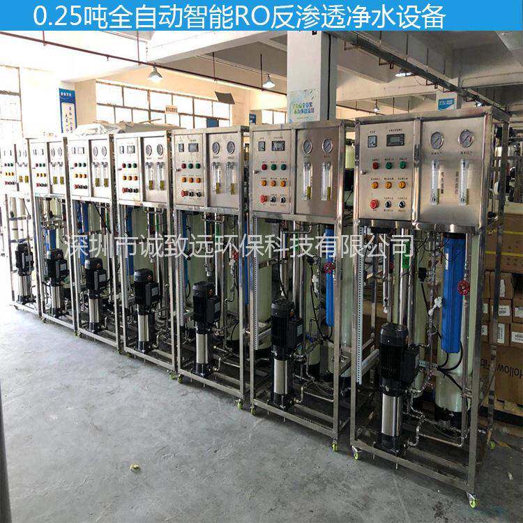 大型净水设备反渗透纯水设备3吨RO反渗透纯净水设备纯水设备