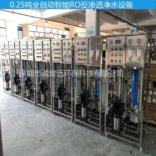 大型净水设备反渗透纯水设备3吨RO反渗透纯净水设备纯水设备