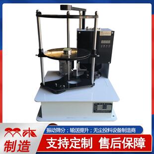 200/300型实验室拍击筛 拍打式标准振筛机 磨料金属行业用分样筛