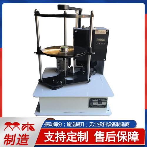 200/300型实验室拍击筛 拍打式标准振筛机 磨料金属行业用分样筛