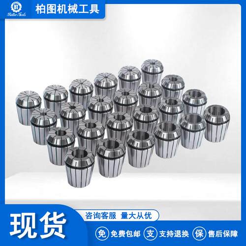 ER40-24PCS套装弹簧筒夹夹头铝塑盒ER40公制英制跨境出口品质厂家