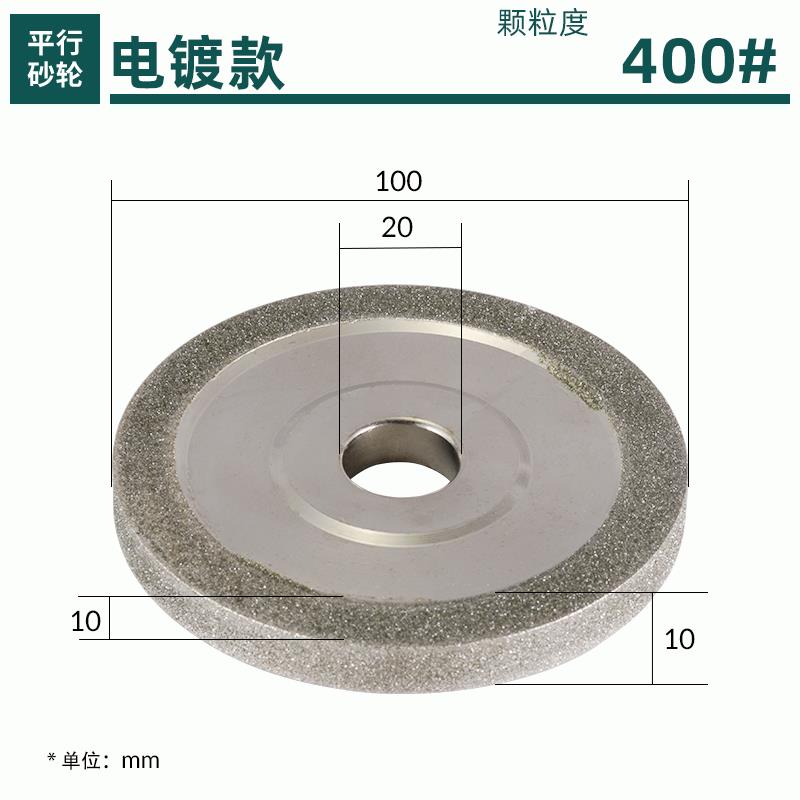 合金碗型砂轮磨刀机砂轮磨钨钢刀平行砂轮金刚砂轮45度磨刀沙轮片