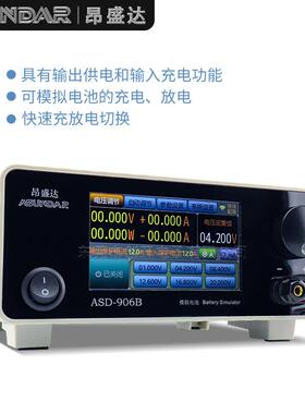 昂盛达电池模拟器ASD906B模拟电池仪PCBA板仪60V60A2000W
