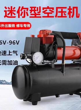 电动车充气泵双缸带气罐 48v60v72v通用型真空胎修车打气筒空压机