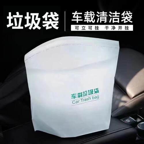 Wholesale Car Trash Bags - Disposable Vomit Bags, Convenient