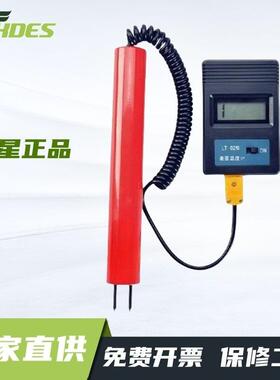 正品LT-02型便携式铝棒温度计LT-06型铝液温度测试仪
