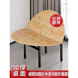 折叠大圆桌面家用15人20人实木圆形餐桌面板带转盘加厚杉木桌台面