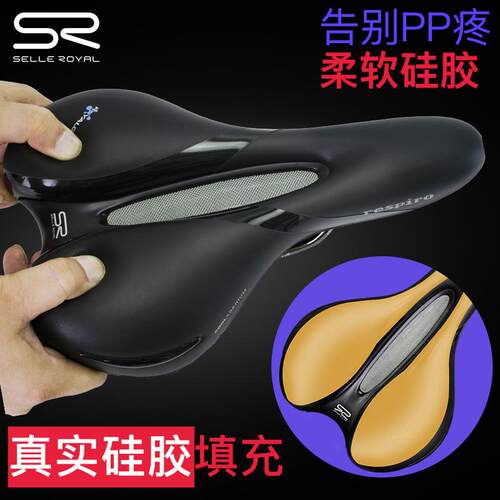 意大利SR坐垫5130 山地公路自行车座垫硅胶鞍座中空5131男款女款