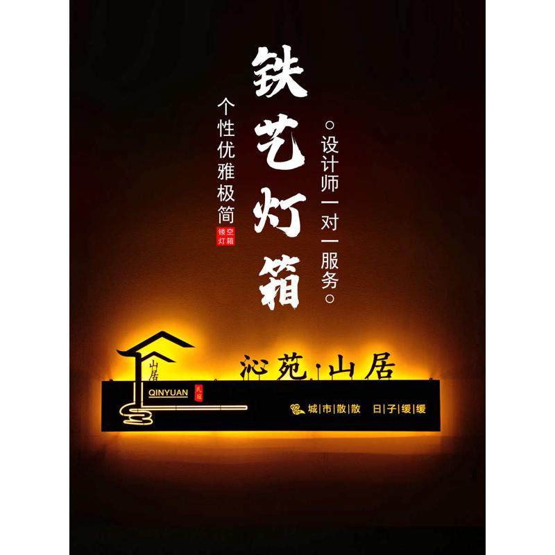 批发镂空灯箱广告牌制作户外门头发光字招牌背景墙展示牌门牌定,办公设备/耗材/相关服务,喷绘布,淘宝优惠券,粉丝福利购,淘宝优惠卷