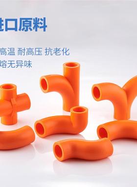 prpr水管接装头立体弯寸头4分6分1997立式家ppr管件pp水管配件接