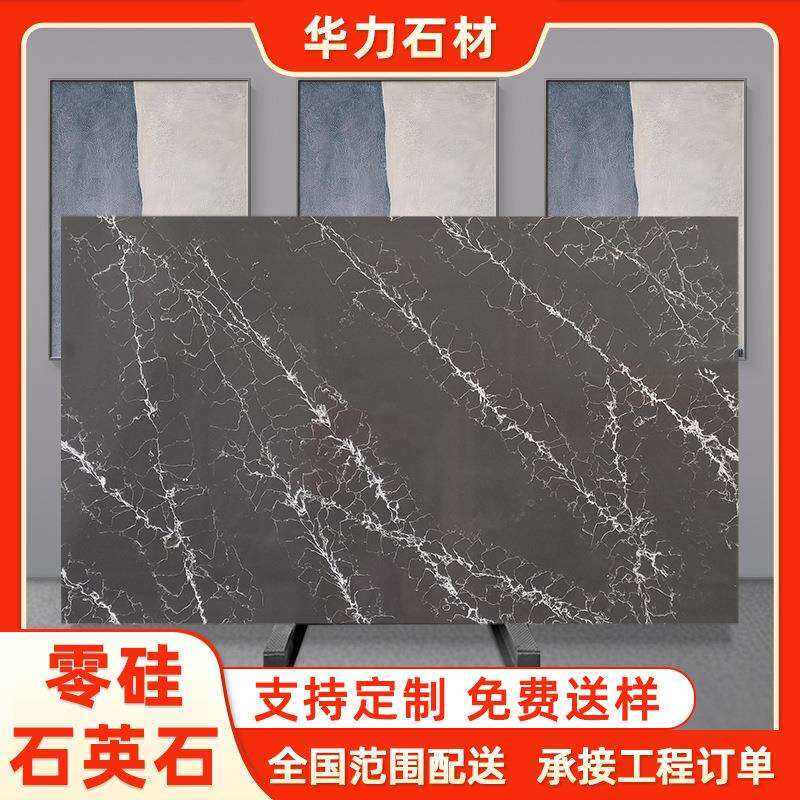 灰黑色吧台餐桌人造岗石花岗岩楼梯台阶步梯水墨石英石定 做