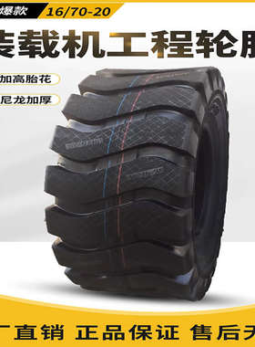 .82半/209 装载机轮胎2470701200-16514 0实心-- 165铲车钢丝20