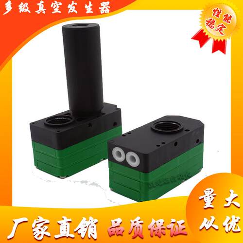 迷你多级大吸力真空产生器机械手大流量PBM5 PBX10-A 20/30-B-C
