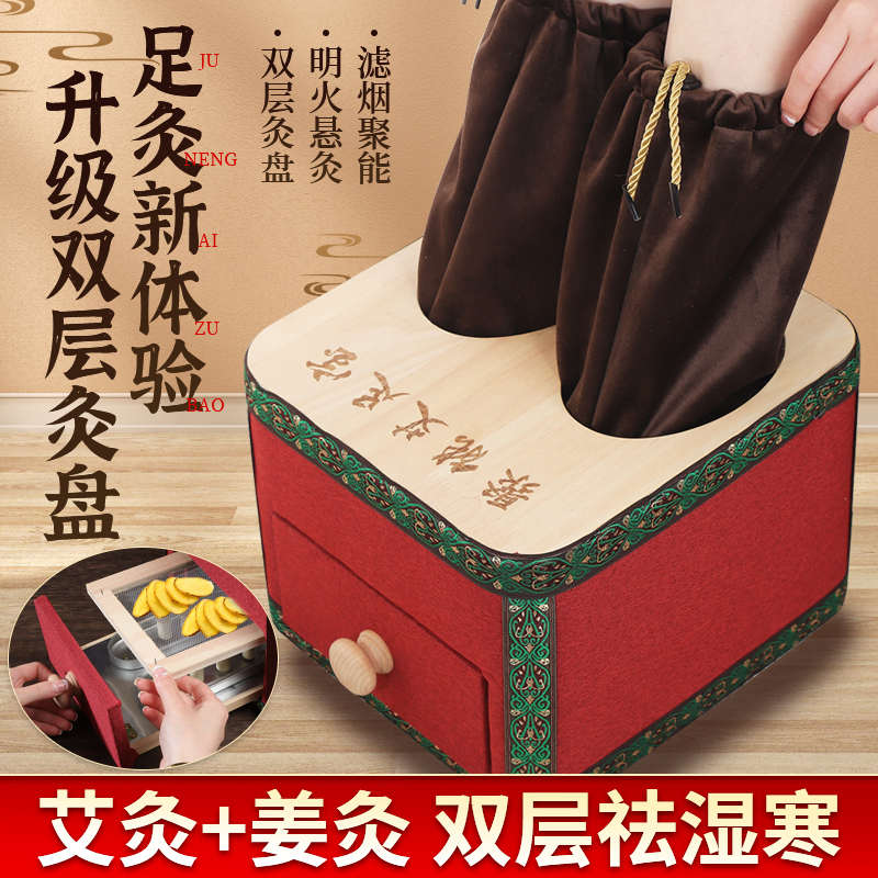 无烟足底艾灸盒脚部专用实木制炙箱随身灸家用器具熏蒸仪盒子神器