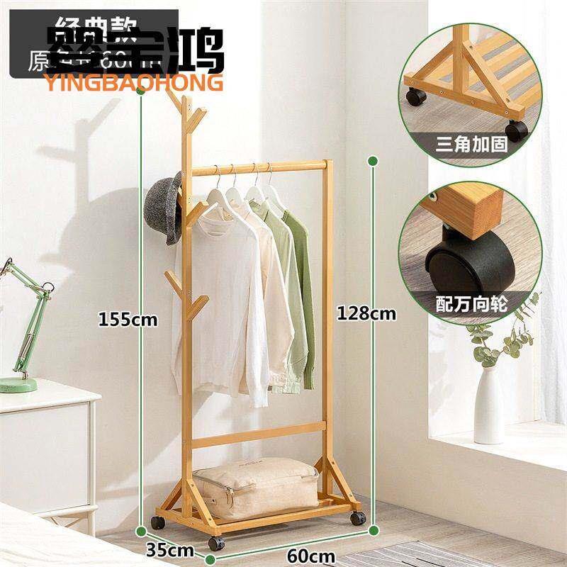 挂衣架落地卧室内衣帽架子简易放衣服置物非实木家用晾衣架杆立式