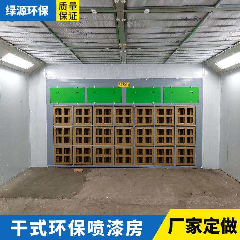干式喷漆房纸壳喷漆房干式环保喷漆房干式喷漆柜喷漆房油漆房