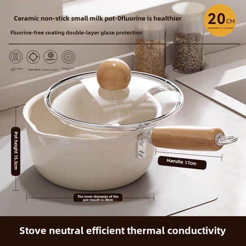 小奶锅骨瓷不粘锅家用小锅一人食小锅小汤锅宝宝宝宝辅食锅汤锅