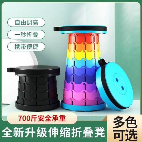 彩虹折叠凳非洲鼓凳子折叠小凳子加厚无座可坐户外室内折叠伸缩凳